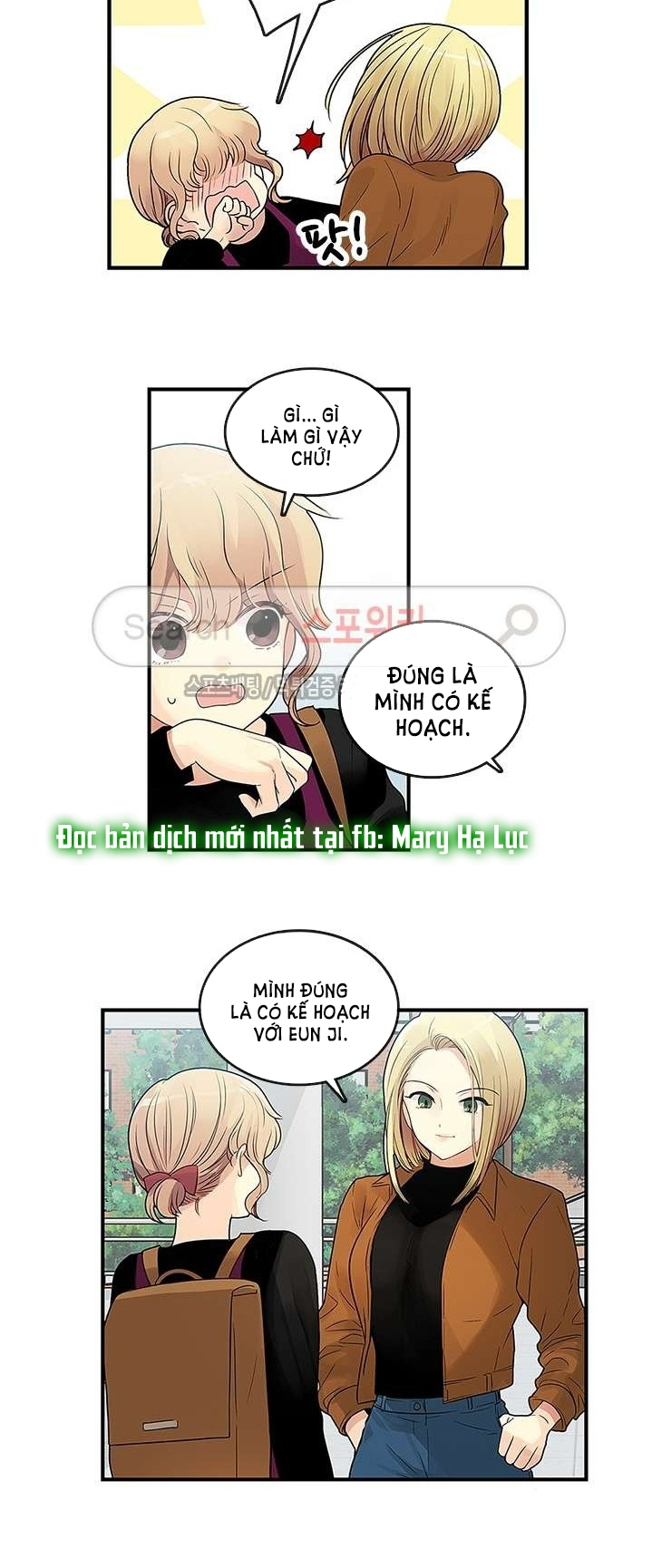 [18+] nàng hoa chapter 13.1 9