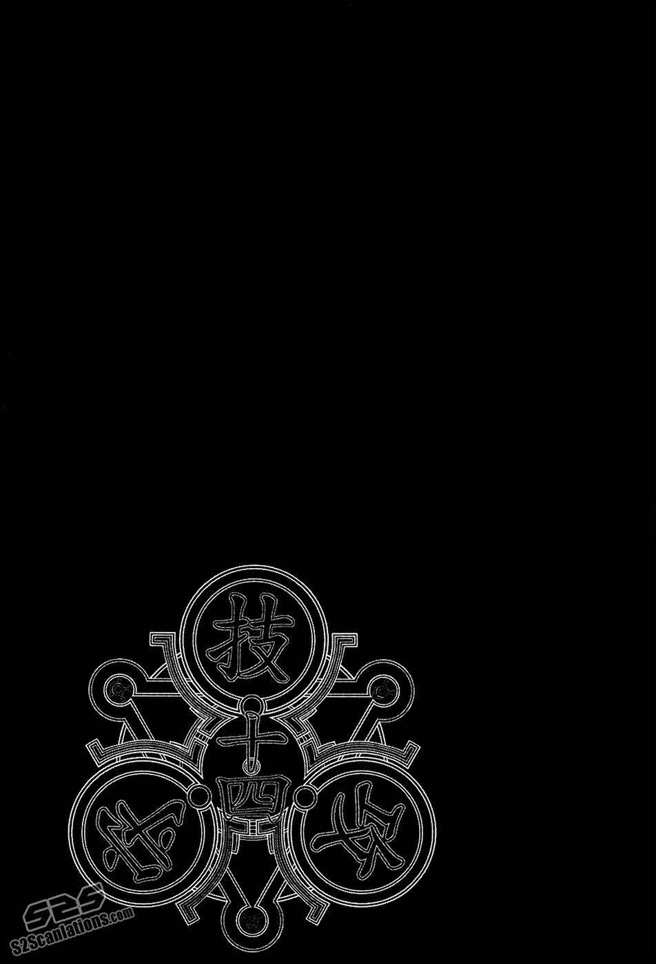 black god chapter 99 25