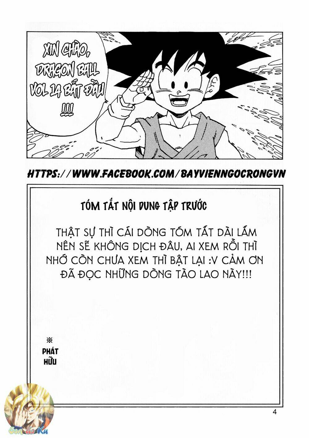 thế giới ngọc rồng - con trai frieza: ize chapter 14.1 5