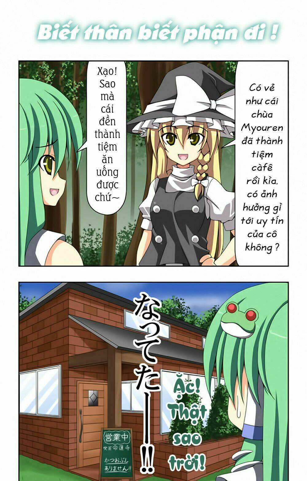 touhou - café myouren temple chapter 3 7