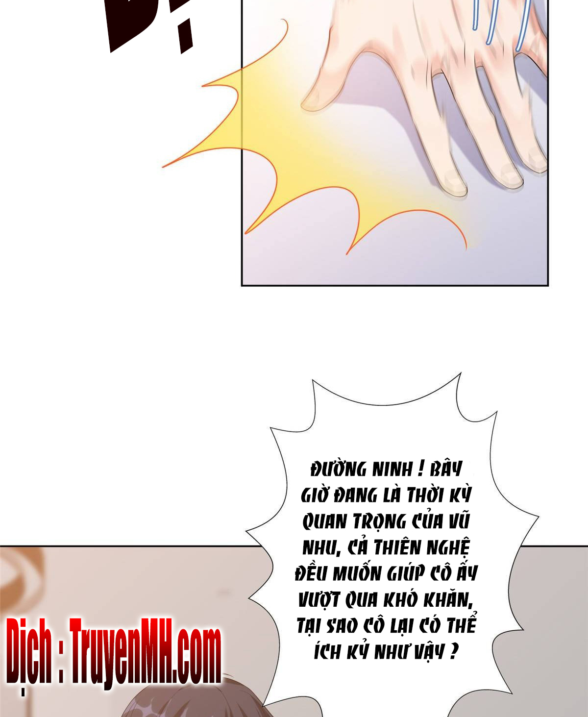 thí hôn lão công, cần giúp sức chapter 100 12