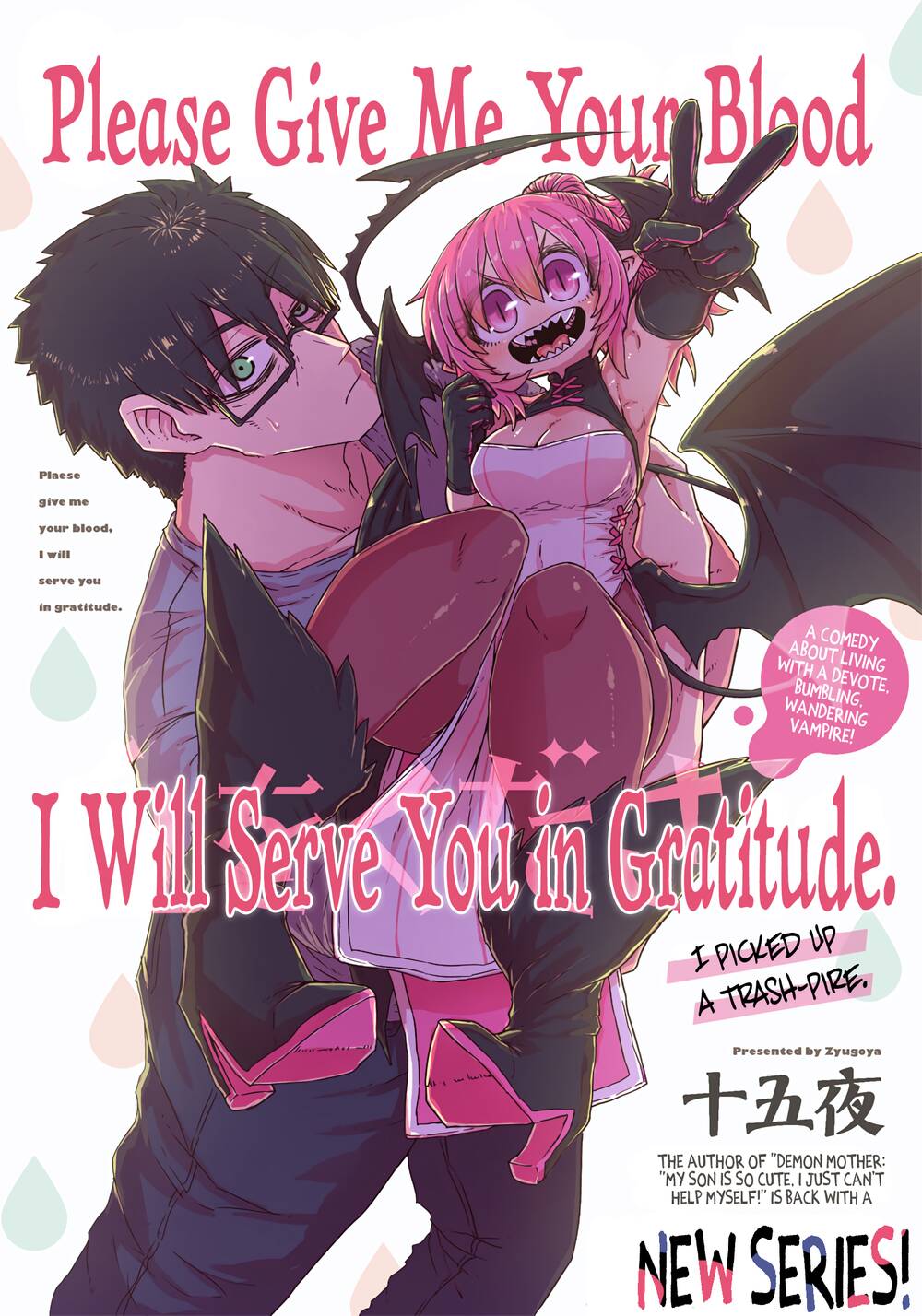 please give me your blood, i will serve you in gratitude chapter 0.5 3