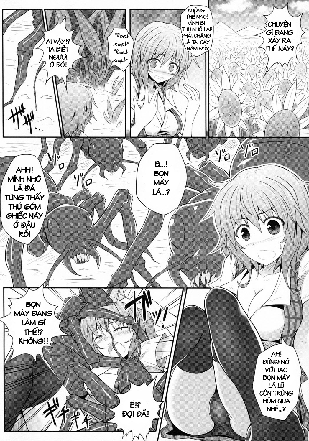 hanakui mushi (touhou) chapter 1 5