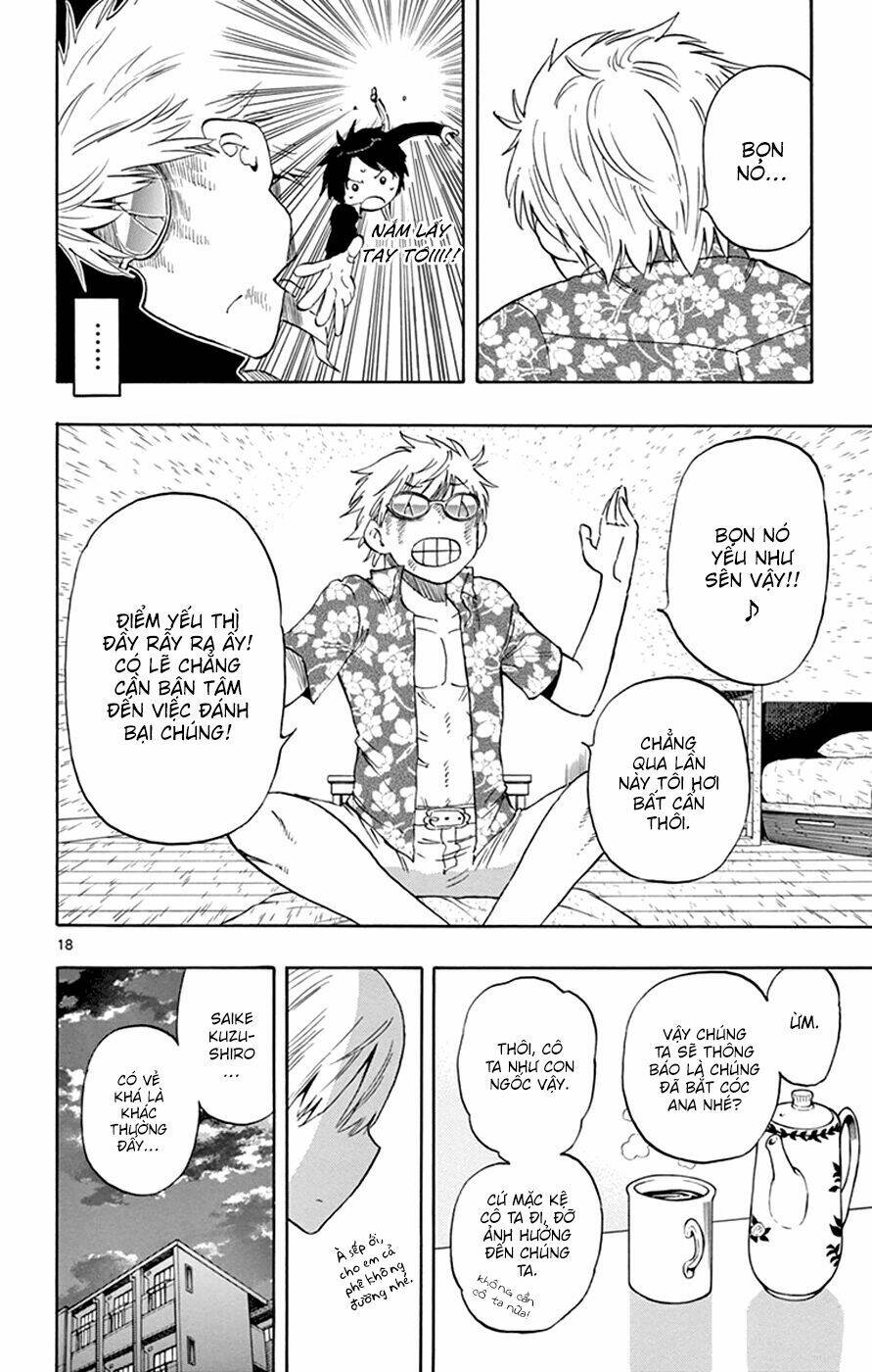 saike mata shite mo chapter 31 19