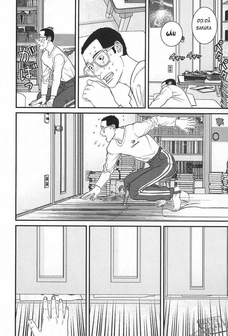 me-teru no kimochi chapter 11 14