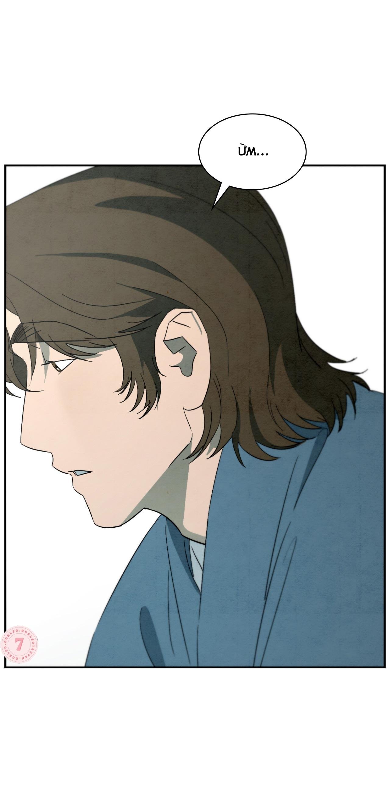 [hoàn] dưới đáy biển xanh chapter 53 18