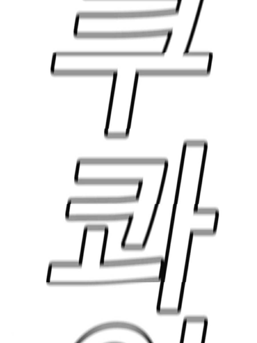 giáo dục chân chính chapter 121 95