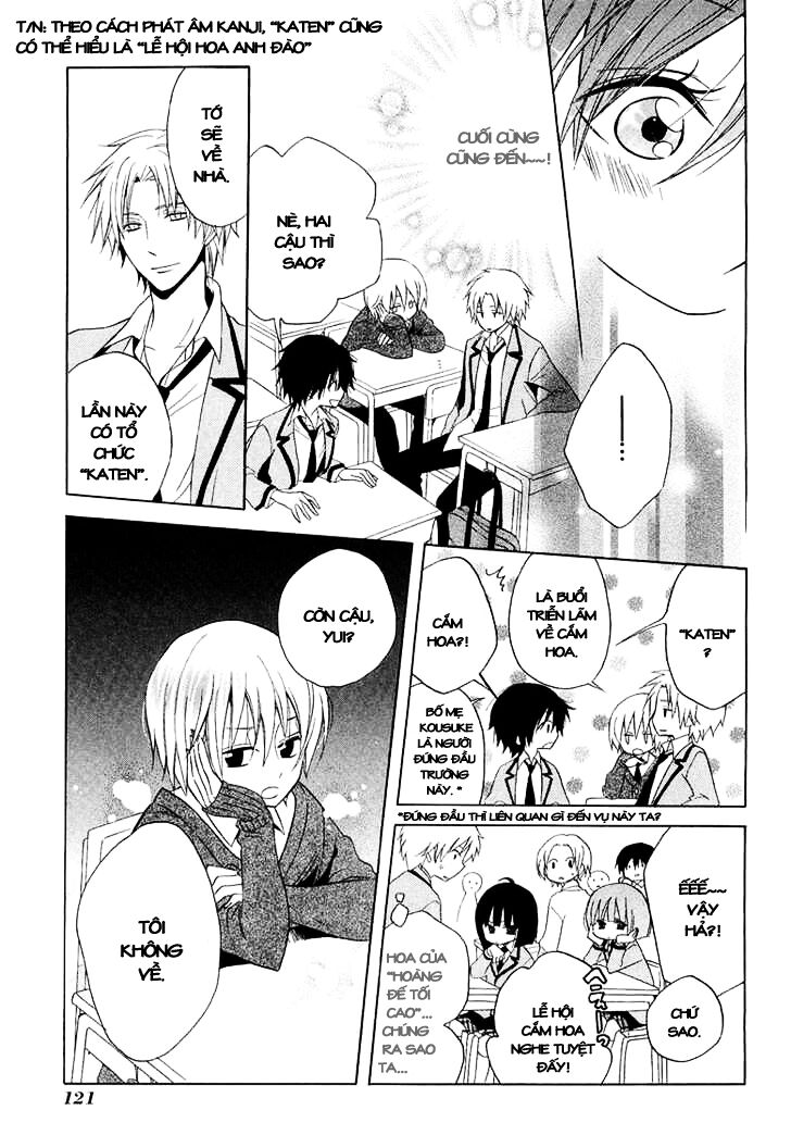 houou gakuen misoragumi chapter 10 4