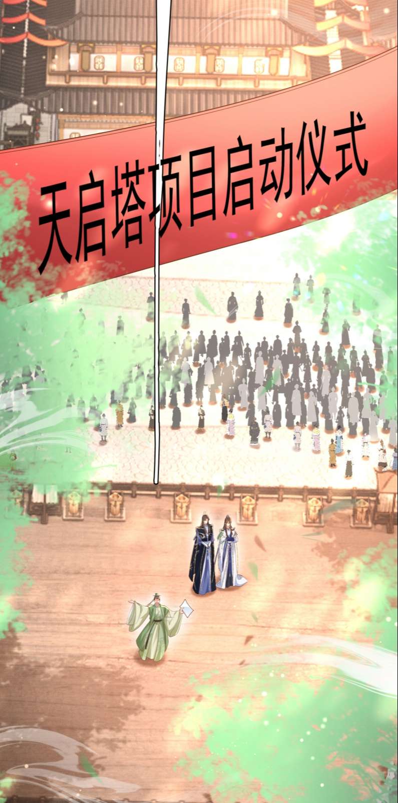 bá tổng vương phi lật xe chỉ nam chapter 99 12