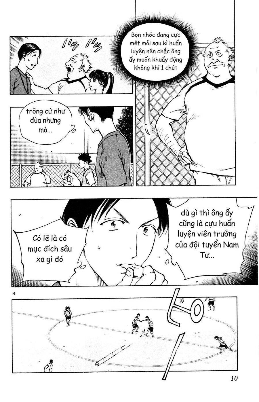 be blues! - ao ni nare chapter 148 9