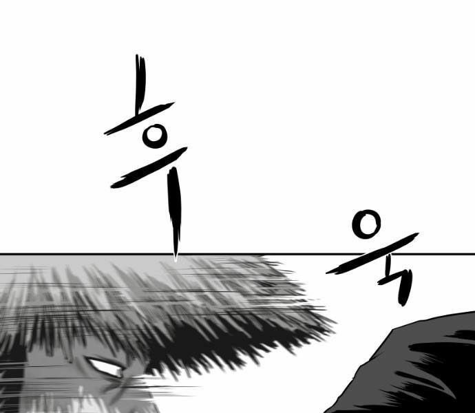 Sát Thủ Anh Vũ Chapter 72 85