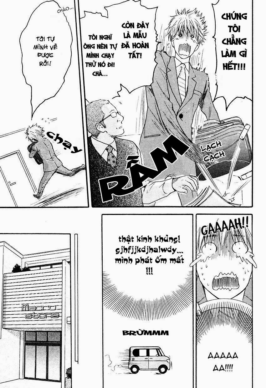 miawaku shikake amai wana chapter 2 9