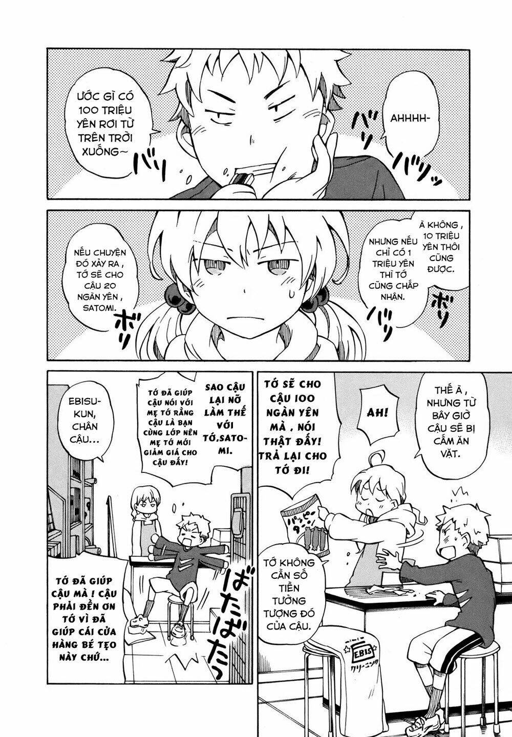 yuuyake rocket pencil chapter 2 4