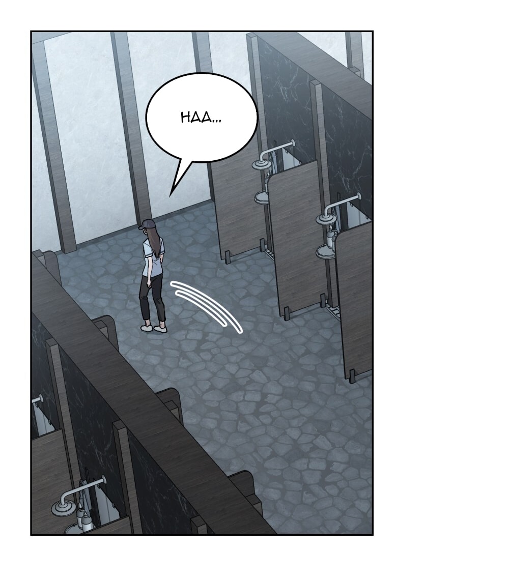 merry psycho chapter 11.2 26