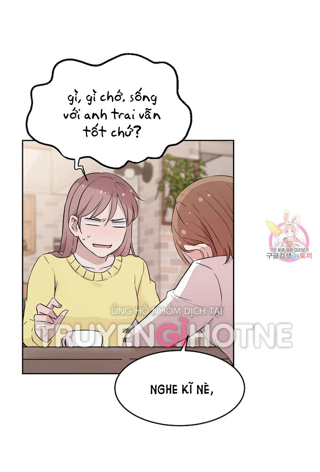 [18+] công tư phân minh chapter 65 15