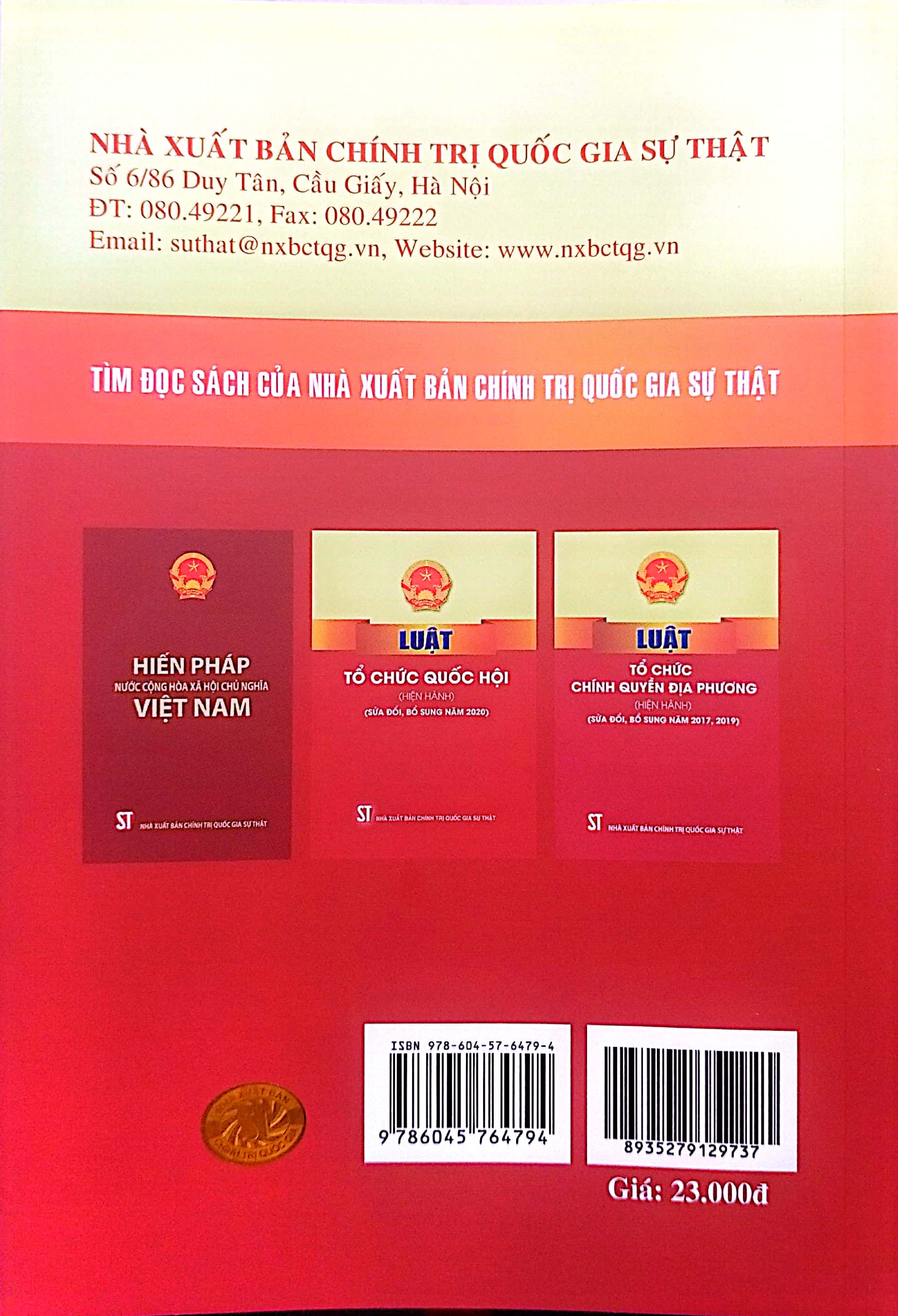 Luật Bầu cử đại biểu Quốc hội và đại biểu Hội đồng nhân dân (Hiện hành)