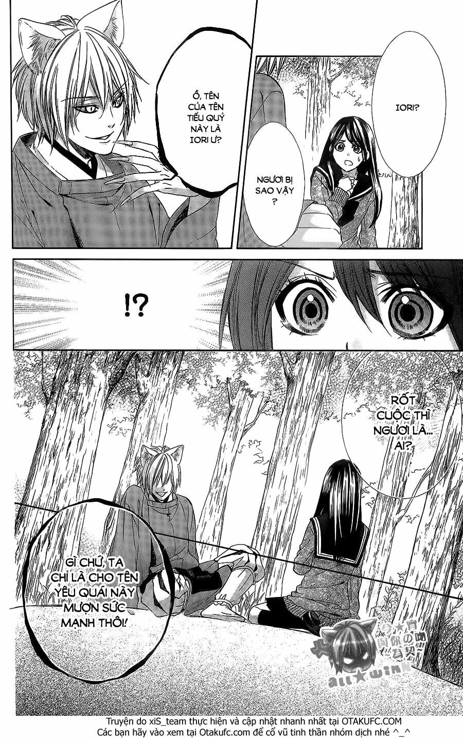 koyoi, kimi to kiss no chigiri wo chapter 8 32