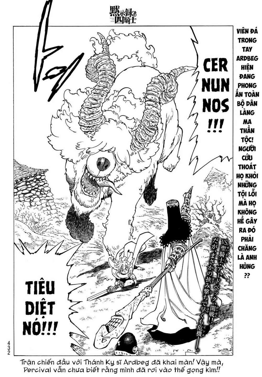 mokushiroku no yonkishi chapter 35 20