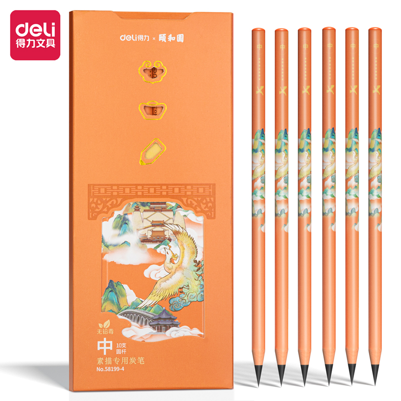 Hộp 10 bút chì than phác thảo cao cấp chuyên dụng Deli - Nhiều độ cứng - Họa tiết cổ trang - Vẽ mỹ thuật - 58199