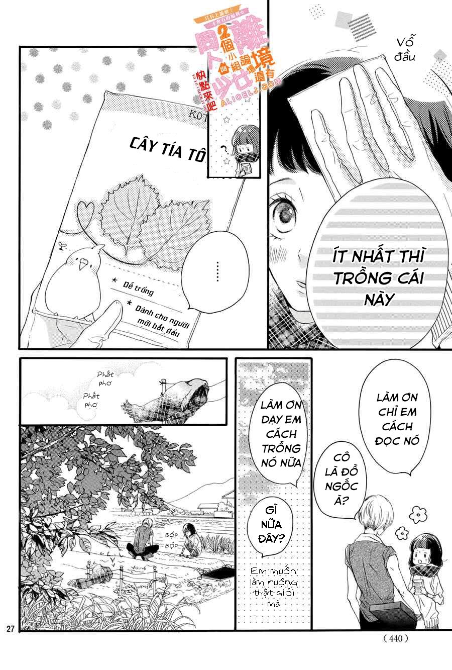 kao ga ii kara yurushichau chapter 1 26