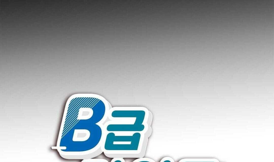 guide cấp b chapter 41 44