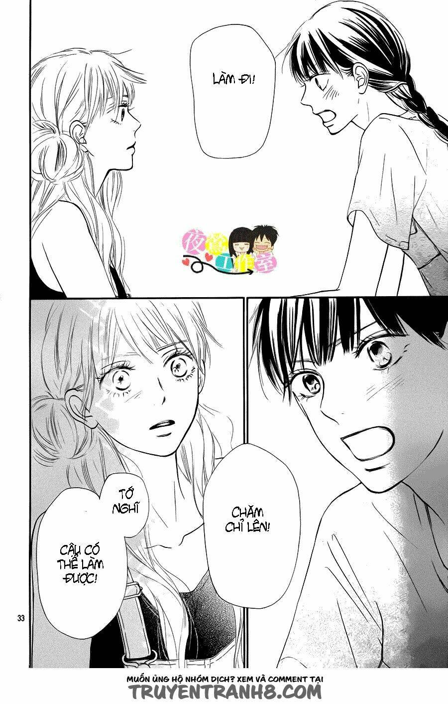 anh đã cho em biết bao thứ đầu tiên chapter 105 32