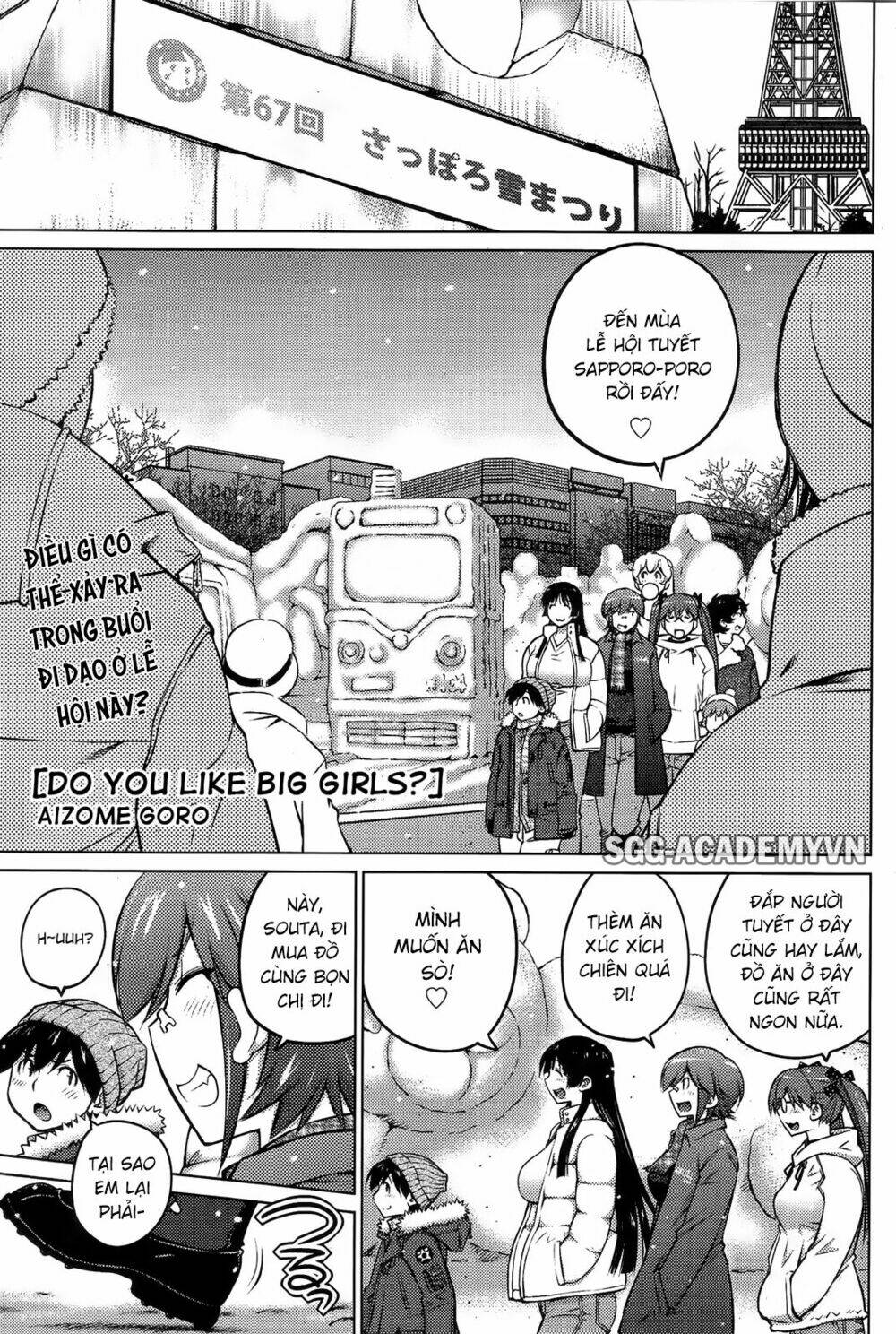 ookii onnanoko wa daisuki desu ka chapter 26 3