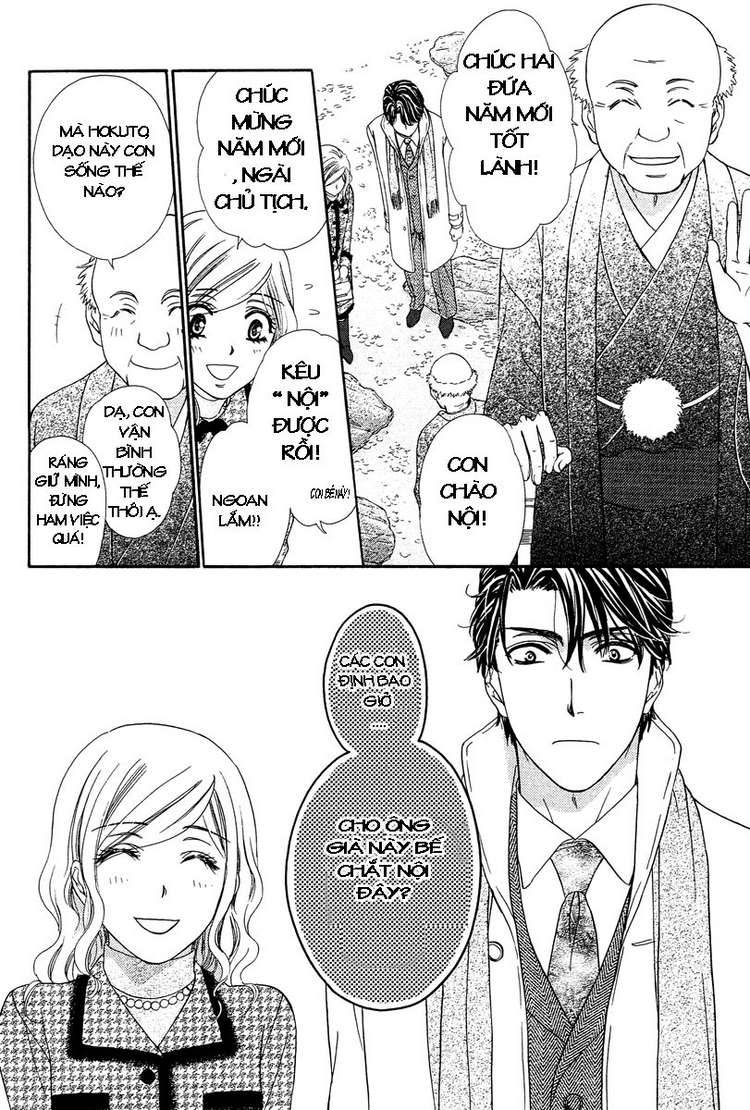 hapi mari chapter 12 6