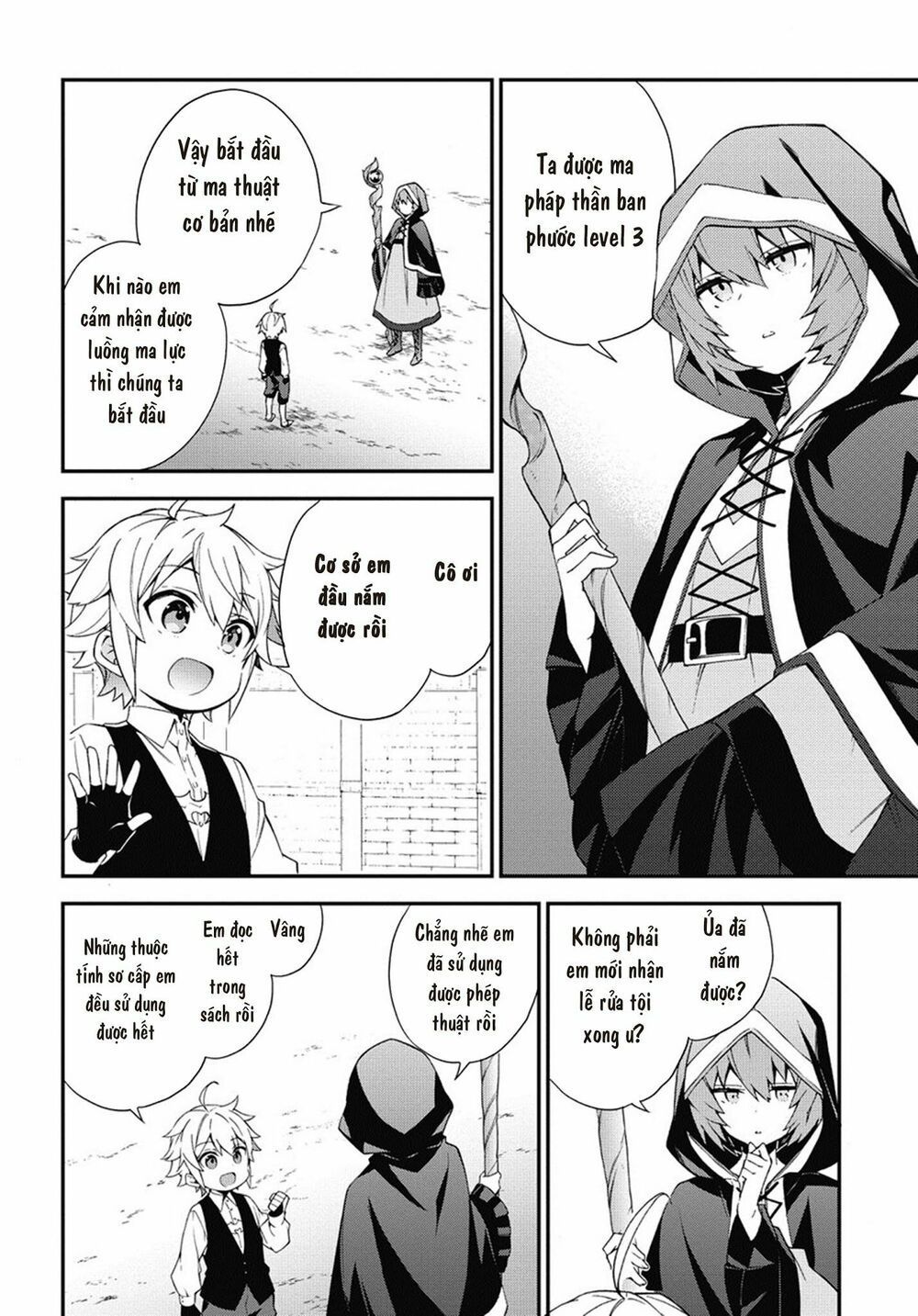 tensei kizoku no isekai boukenroku ~jichou wo shiranai kamigami no shito~ chapter 3 10