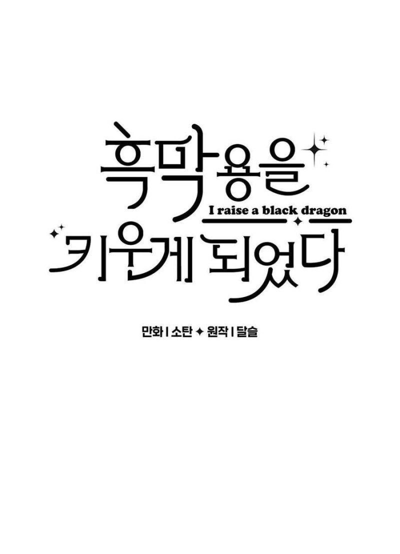 nuôi dưỡng một hắc long chapter 31.1 5