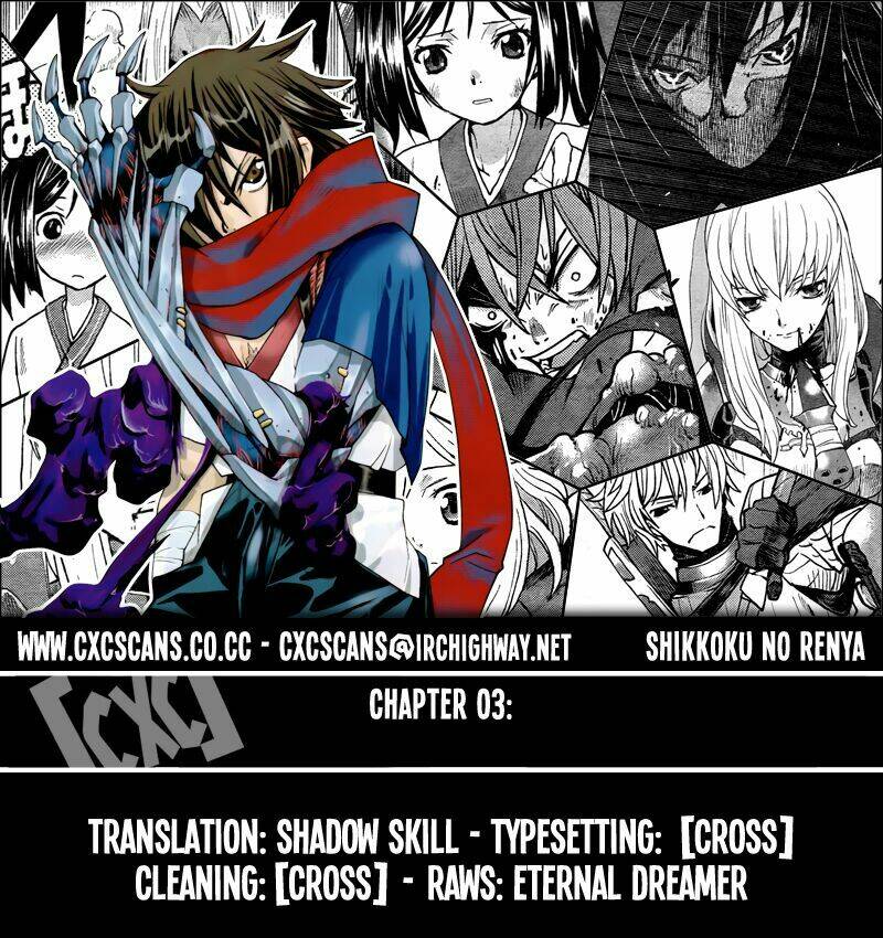 code geass: shikkoku no renya chapter 3 2