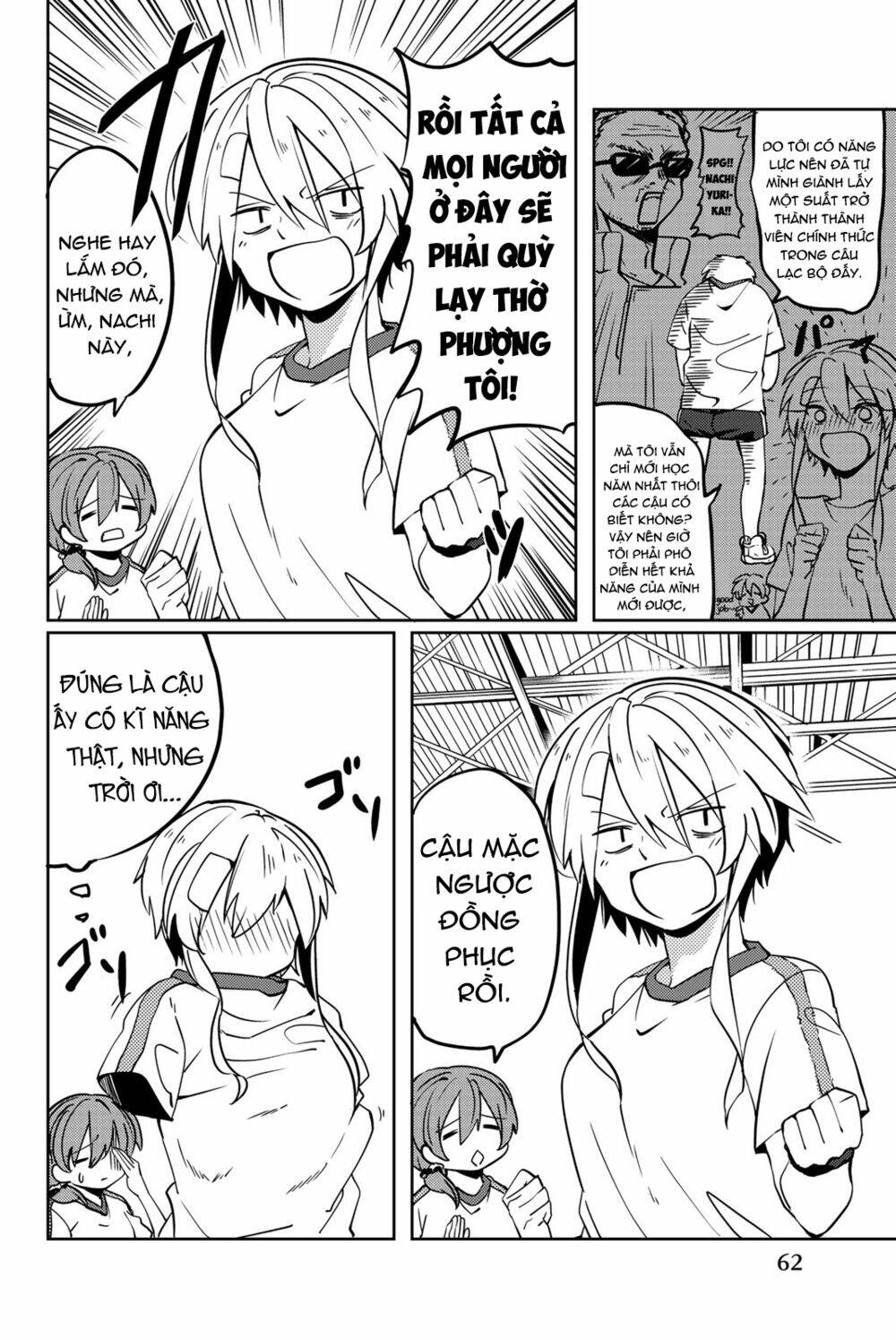 yoko-san, sugari yoru chapter 5 9