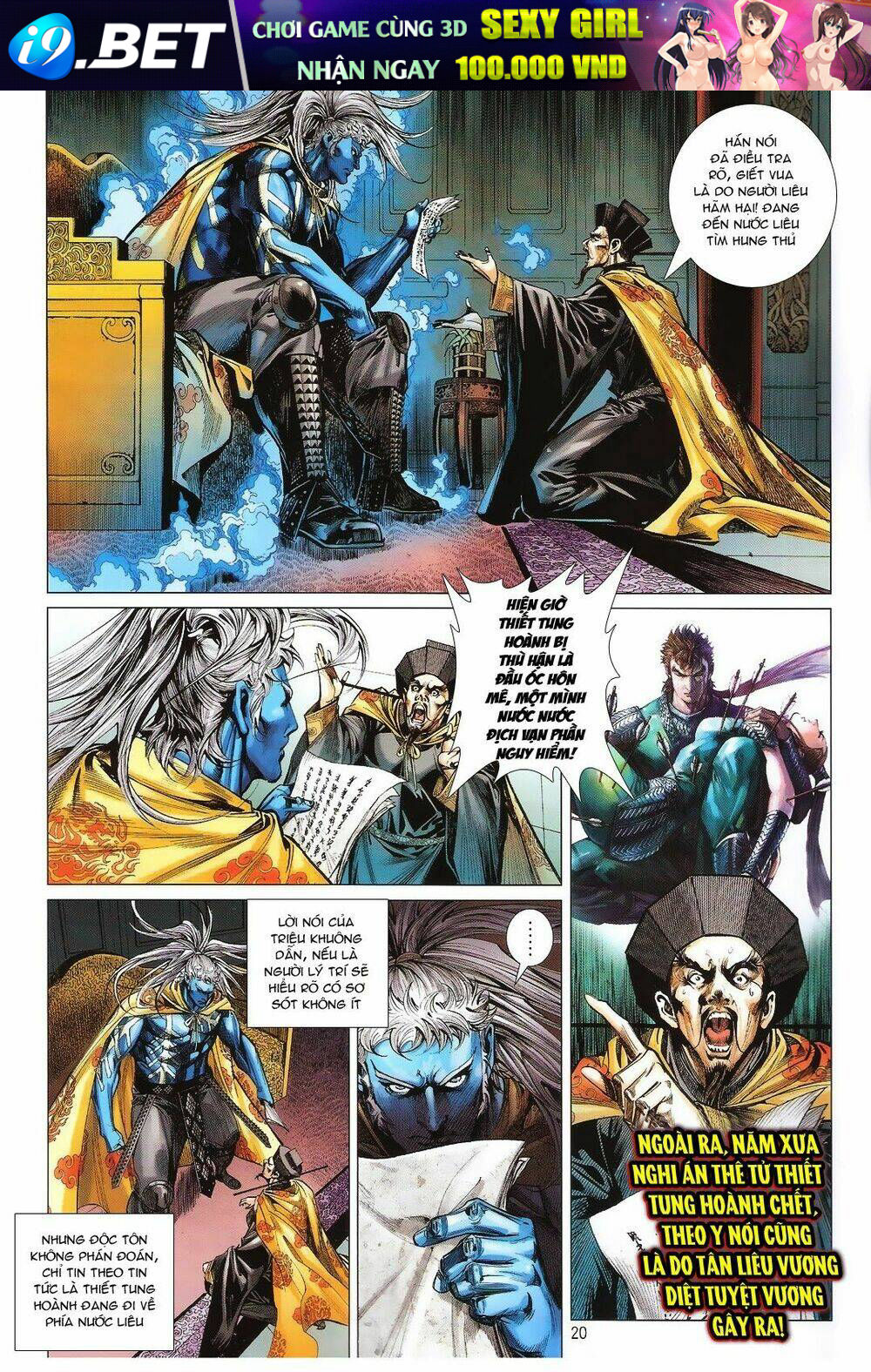 thiết tướng tung hoành (cựu tác) chapter 109 21