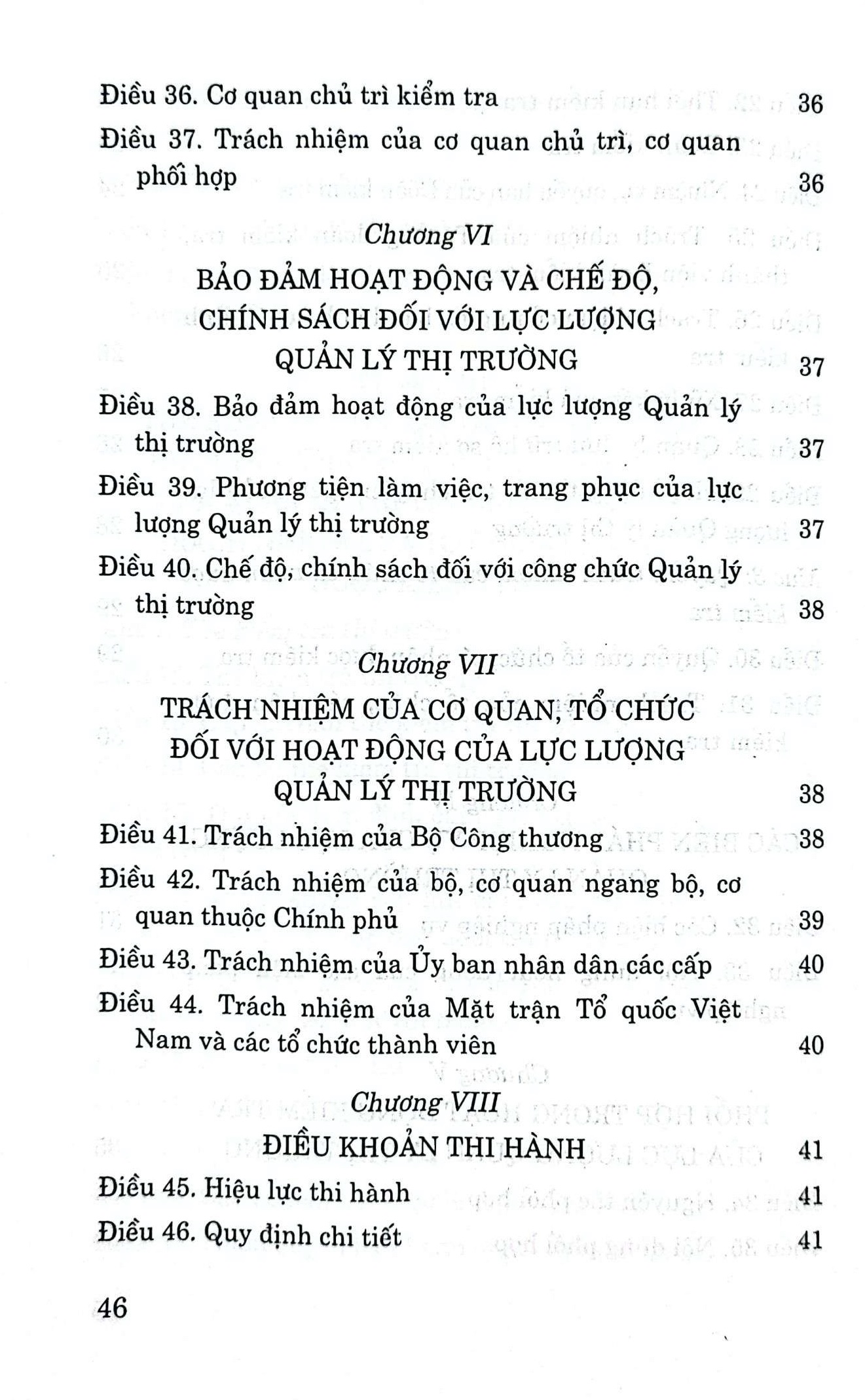 Pháp lệnh quản lý thị trường