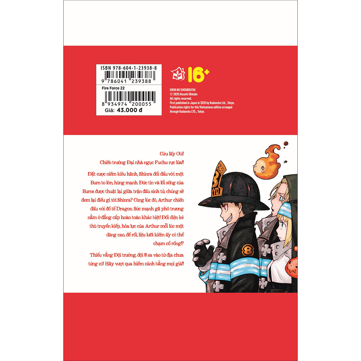 Fire Force 22 (Tặng Kèm Bookmark Giấy Hình Nhân Vật)