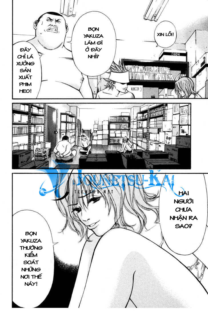 saru lock chapter 2 31
