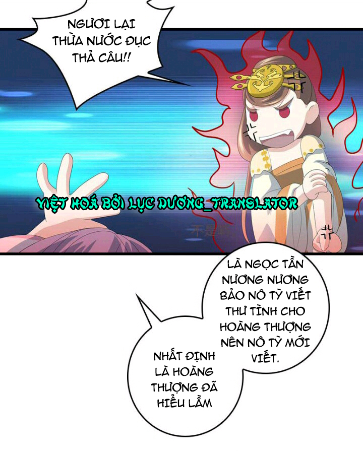 mấy bà vợ của trẫm đều chết hết rồi chapter 14 8