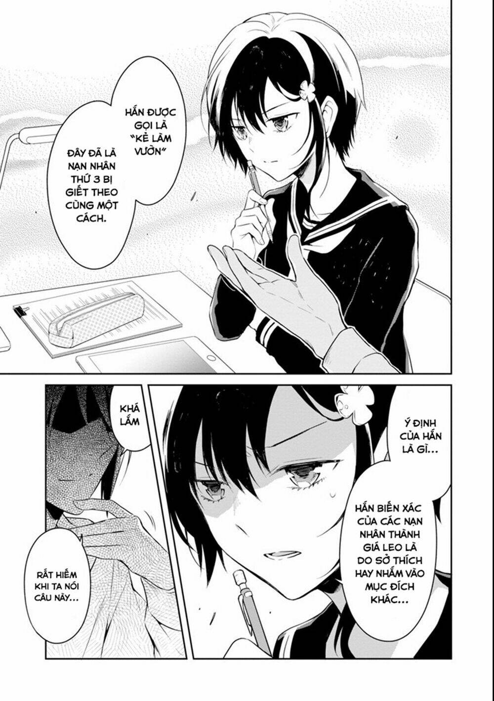 sensei no yasashi koroshi kata chapter 7.1 6