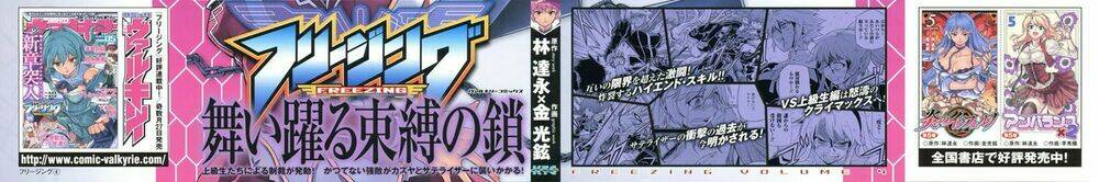 freezing chapter 18 5