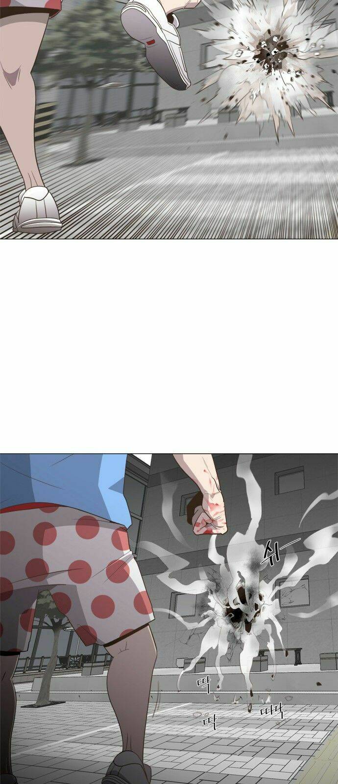 Kỉ Nguyên Của Anh Hùng chapter 0 20