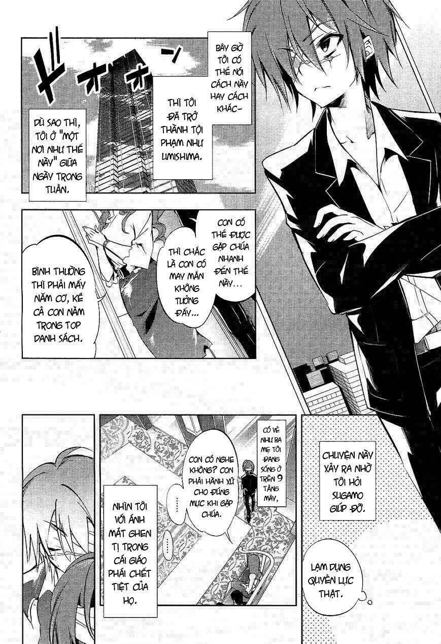 tokage no ou chapter 15 17