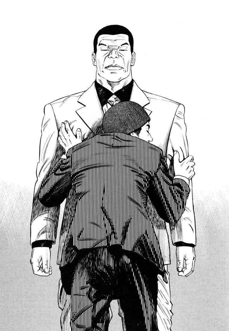 homunculus chapter 19 3