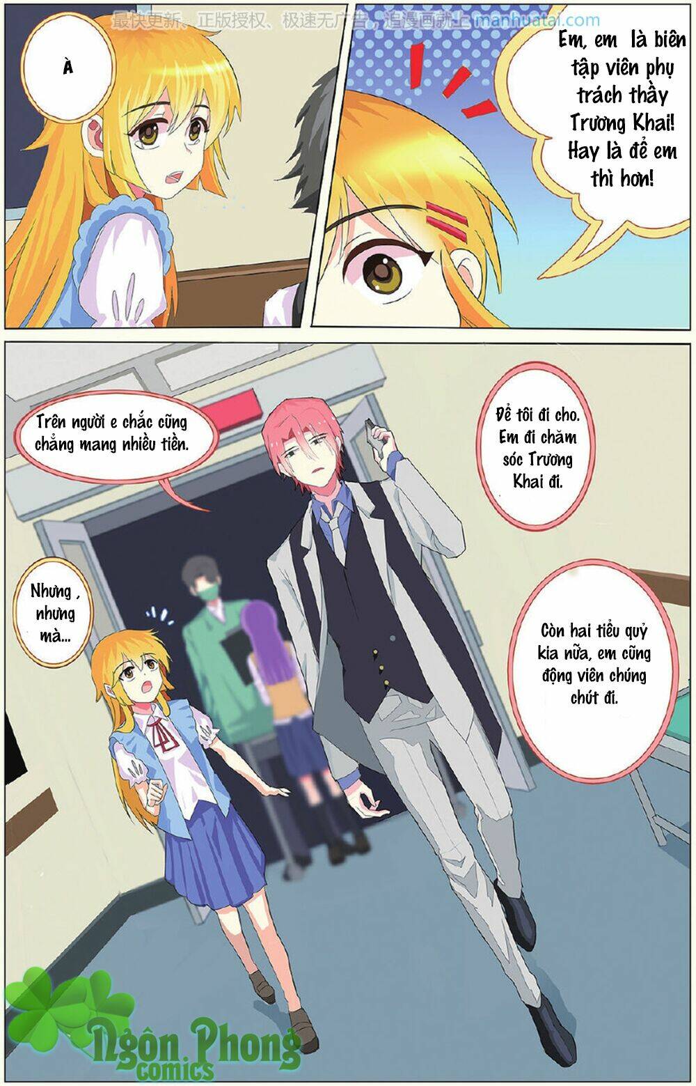 xin ngài đấy điền lão gia chapter 17 14