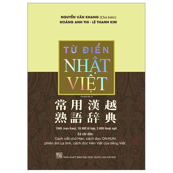 Từ Điển Nhật - Việt (Tái Bản 2023)