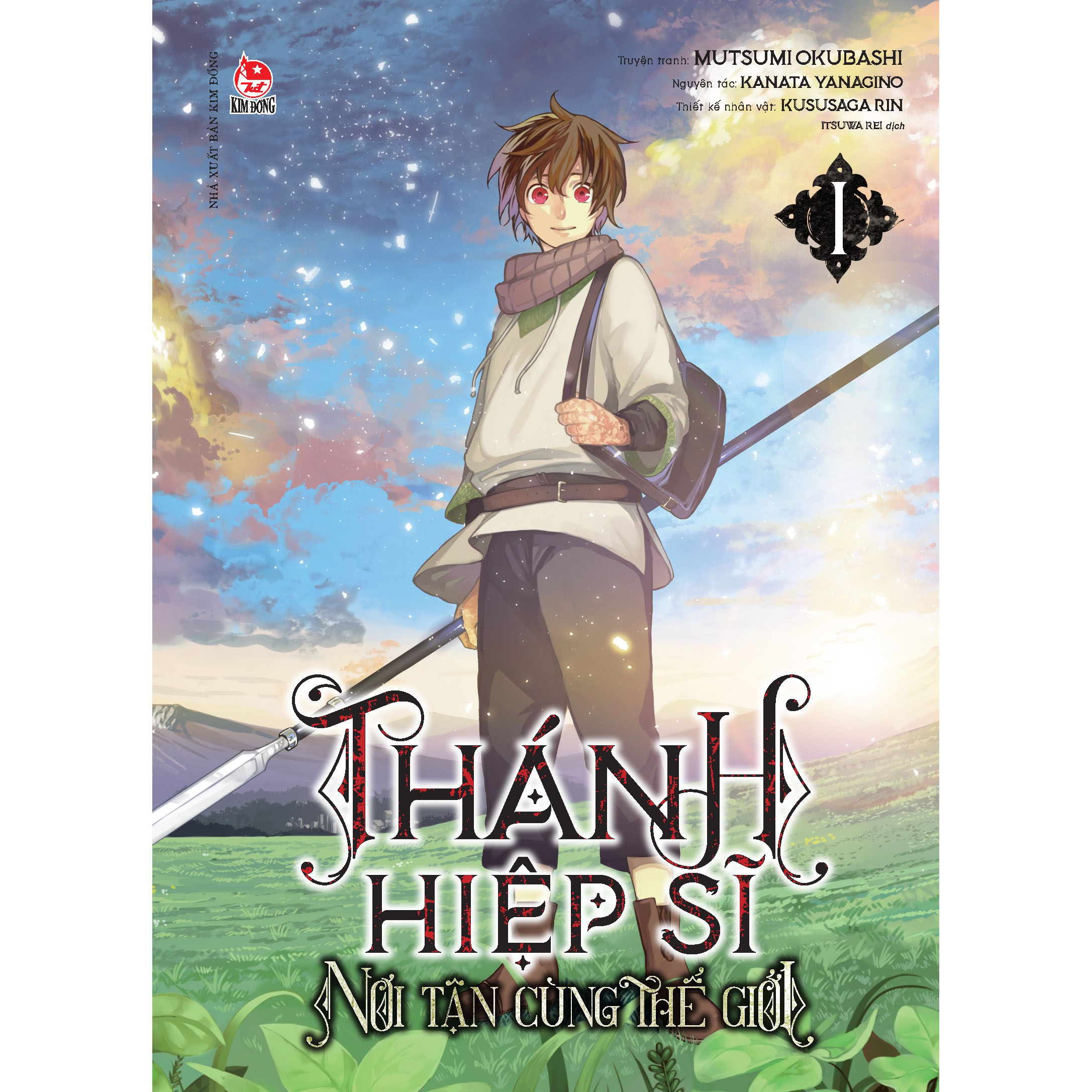 Thánh Hiệp Sĩ Nơi Tận Cùng Thế Giới Tập 1 [Tặng Kèm Postcard]