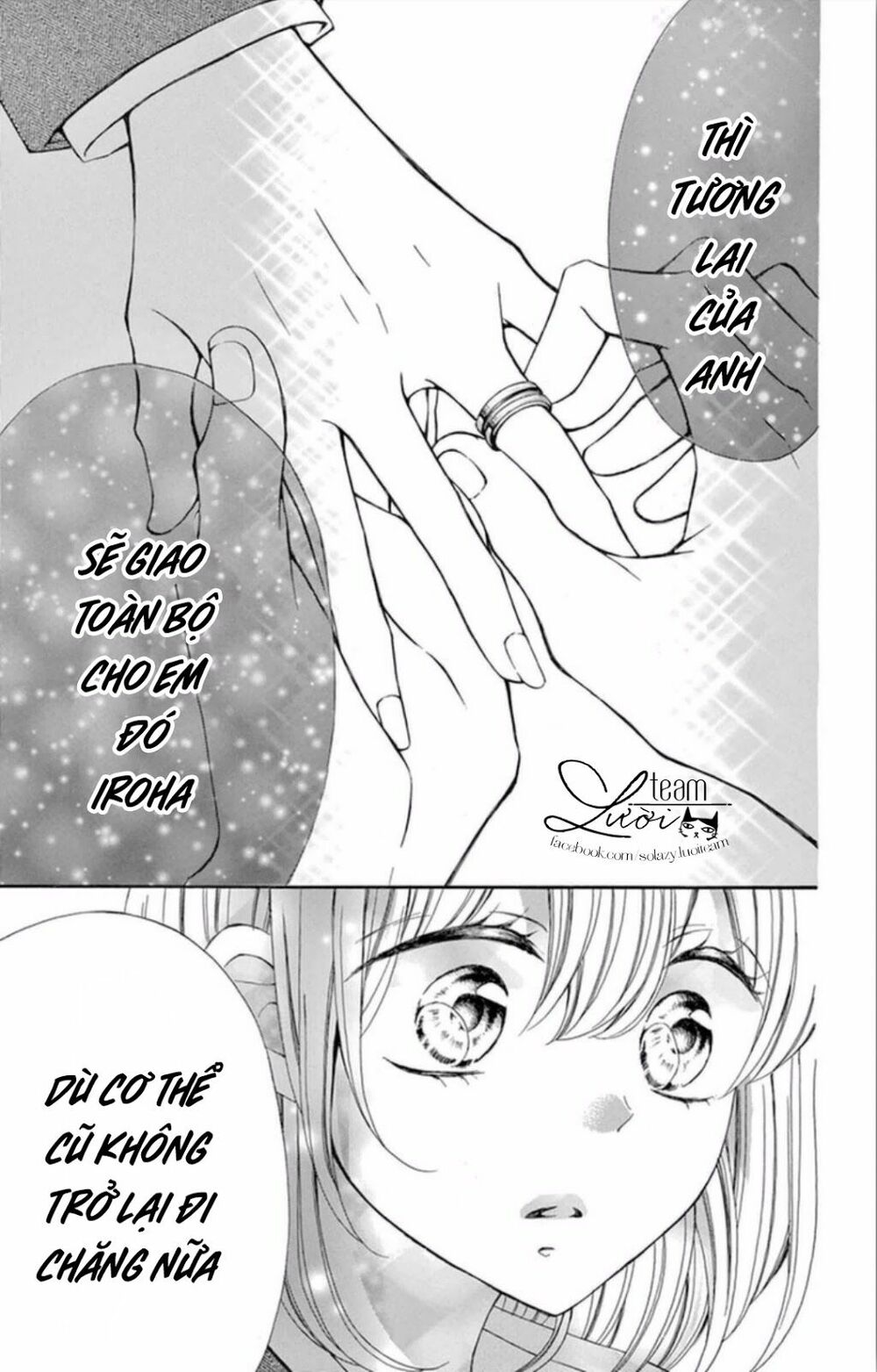 zettai!! sawaru no kinshi!! ore no mono chapter 5 17