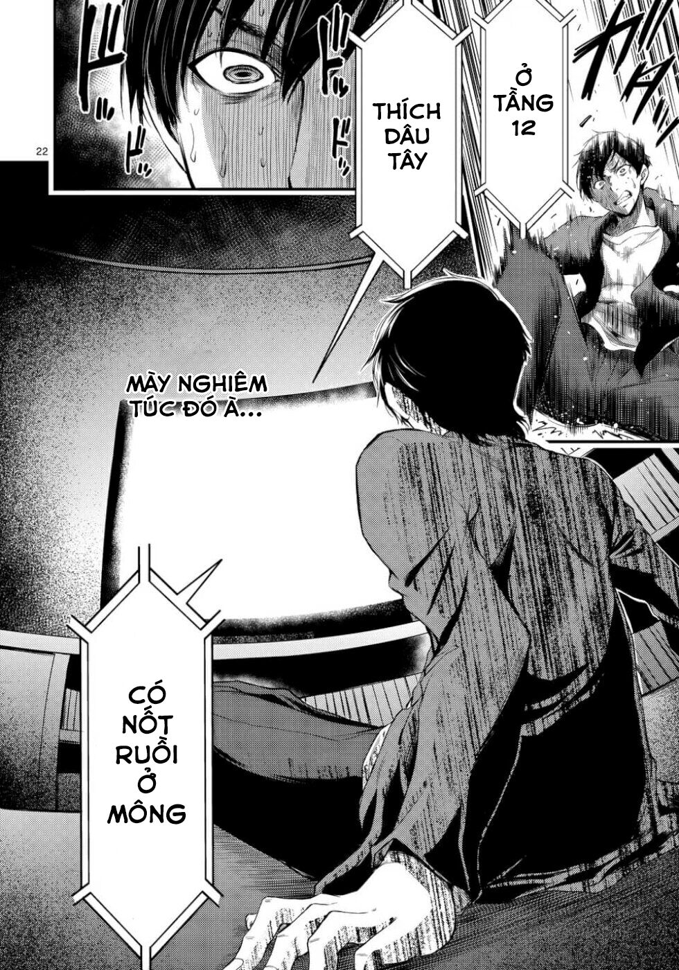 dokuzakura chapter 5 24