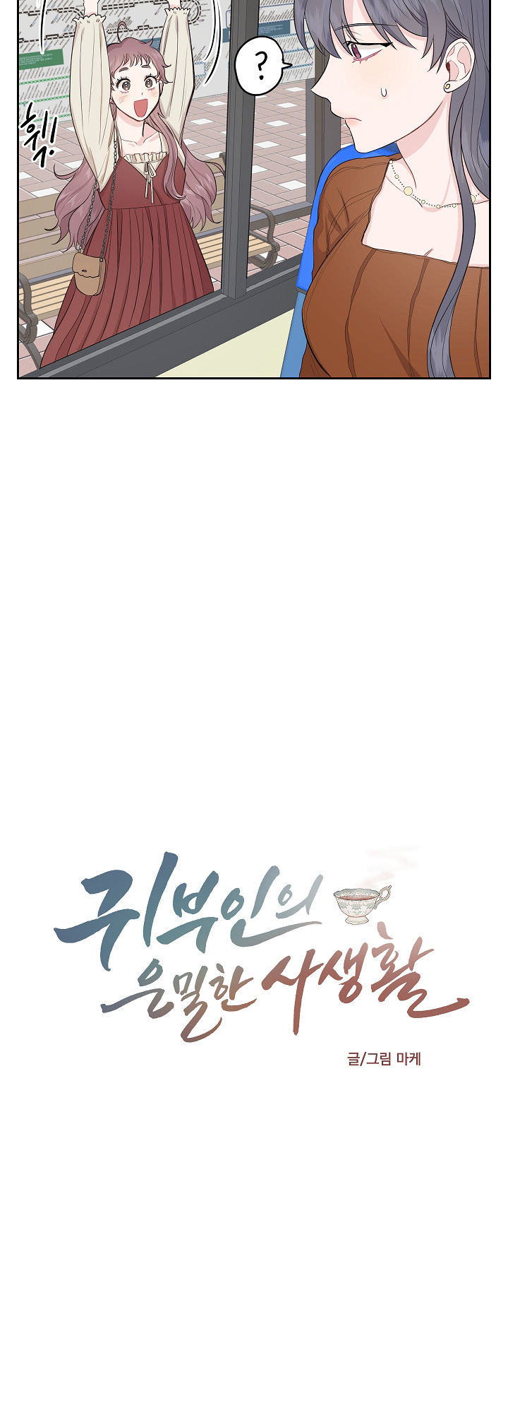 đời tư bí mật của quý phu nhân chapter 3 4