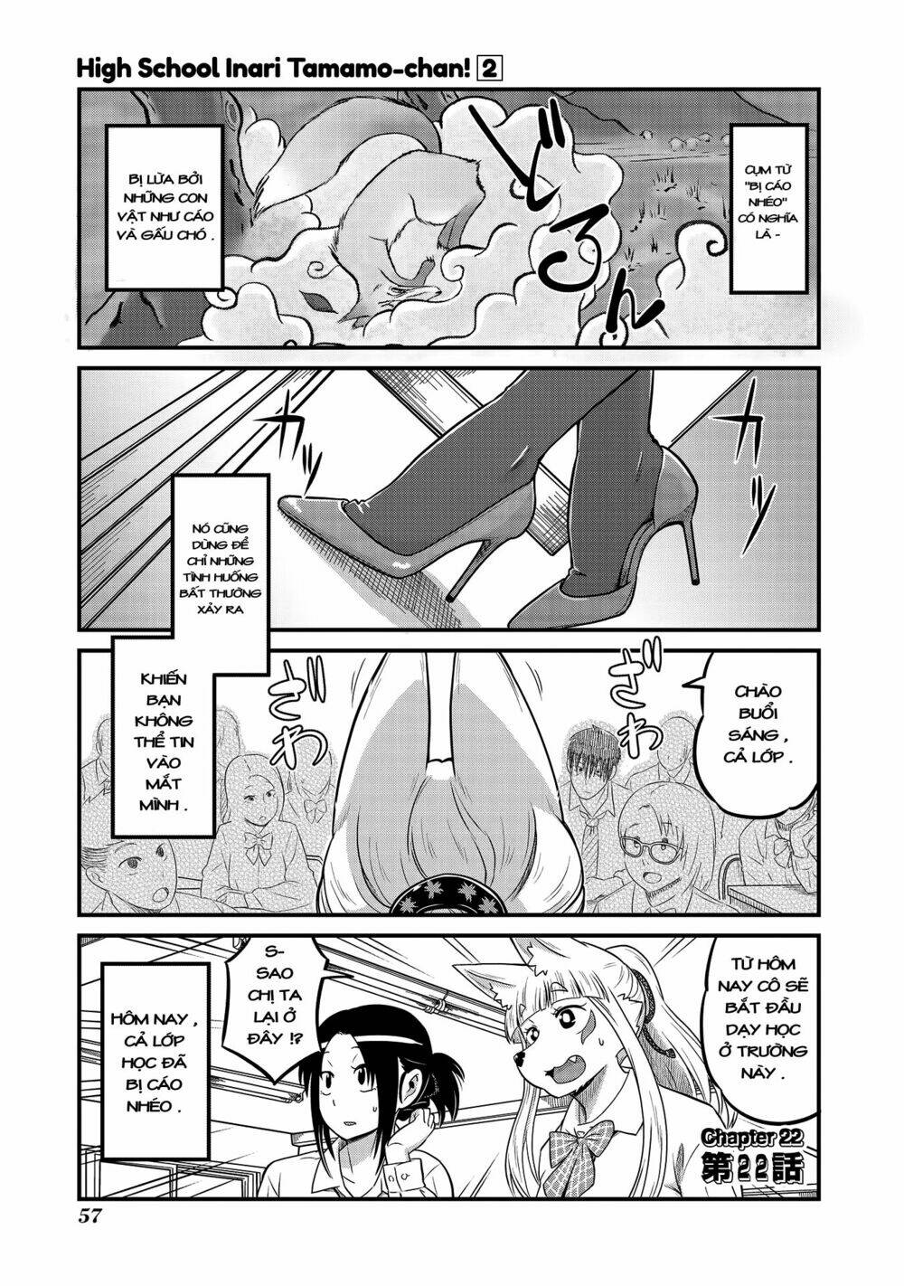 high school inari tamamo-chan ! chapter 22 2