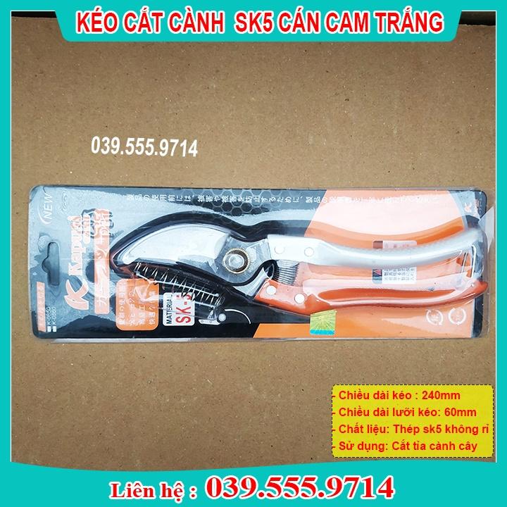 KÉO CẮT CÀNH KAPUSI SK5 NHẬT BẢN - KÉO SIÊU SẮC ĐẸP